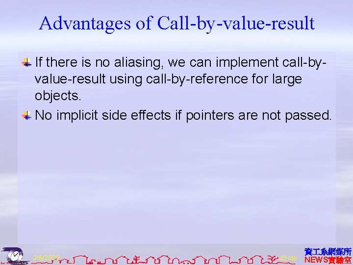 Advantages of Call-by-value-result If there is no aliasing, we can implement call-byvalue-result using call-by-reference
