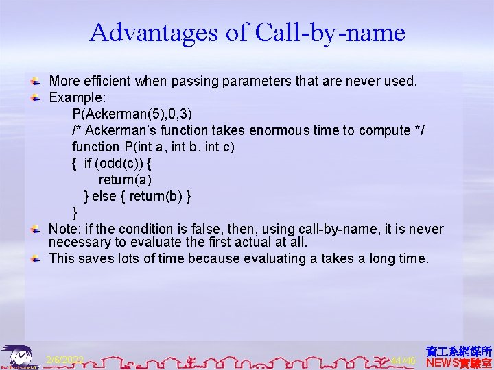 Advantages of Call-by-name More efficient when passing parameters that are never used. Example: P(Ackerman(5),