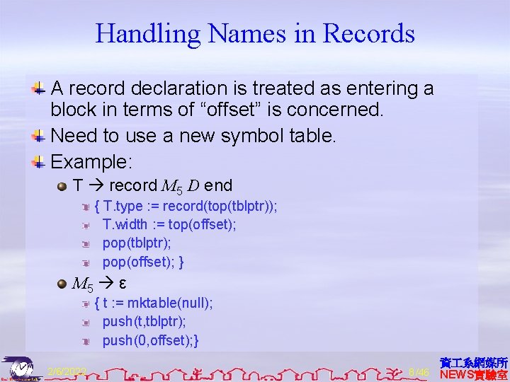 Handling Names in Records A record declaration is treated as entering a block in