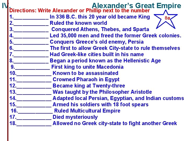 IV. Alexander’s Great Empire Directions: Write Alexander or Phillip next to the number 1.
