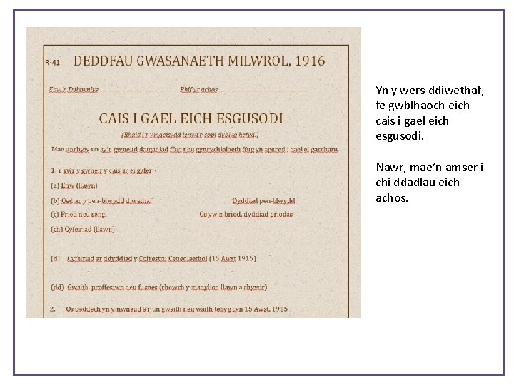 Yn y wers ddiwethaf, fe gwblhaoch eich cais i gael eich esgusodi. Nawr, mae’n