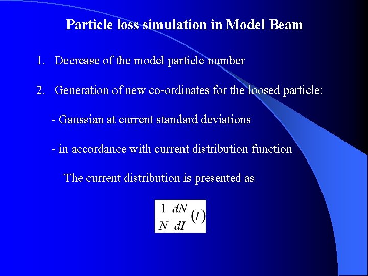 Particle loss simulation in Model Beam 1. Decrease of the model particle number 2.