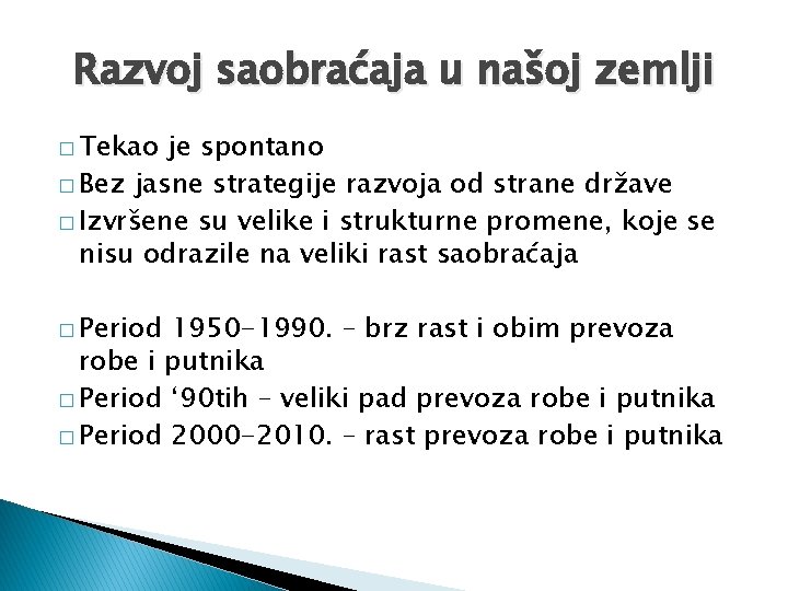 Razvoj saobraćaja u našoj zemlji � Tekao je spontano � Bez jasne strategije razvoja