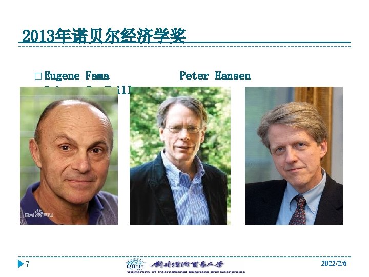 2013年诺贝尔经济学奖 � Eugene Fama Robert J. Shiller 7 Peter Hansen 2022/2/6 