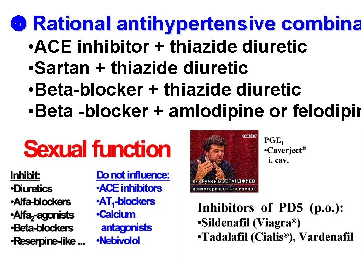  Rational antihypertensive combina • ACE inhibitor + thiazide diuretic • Sartan + thiazide