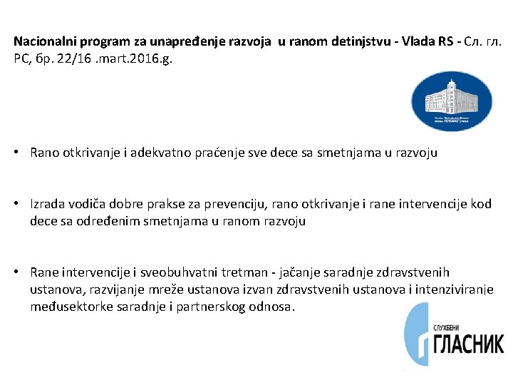 Nacionalni program za unapređenje razvoja u ranom detinjstvu - Vlada RS - Сл. гл.