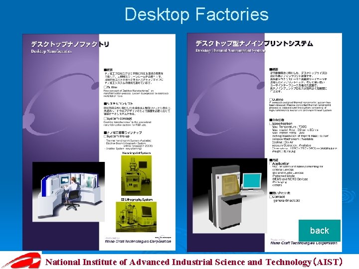 Desktop Factories Ceramic heater back National Institute of Advanced Industrial Science and Technology（AIST） 