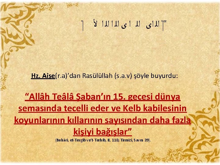  " ﺍﻟ ﺍﻯ ﺍﻟ ﺍ ﻷ Hz. Aişe(r. a)’dan Rasülüllah (s. a. v)