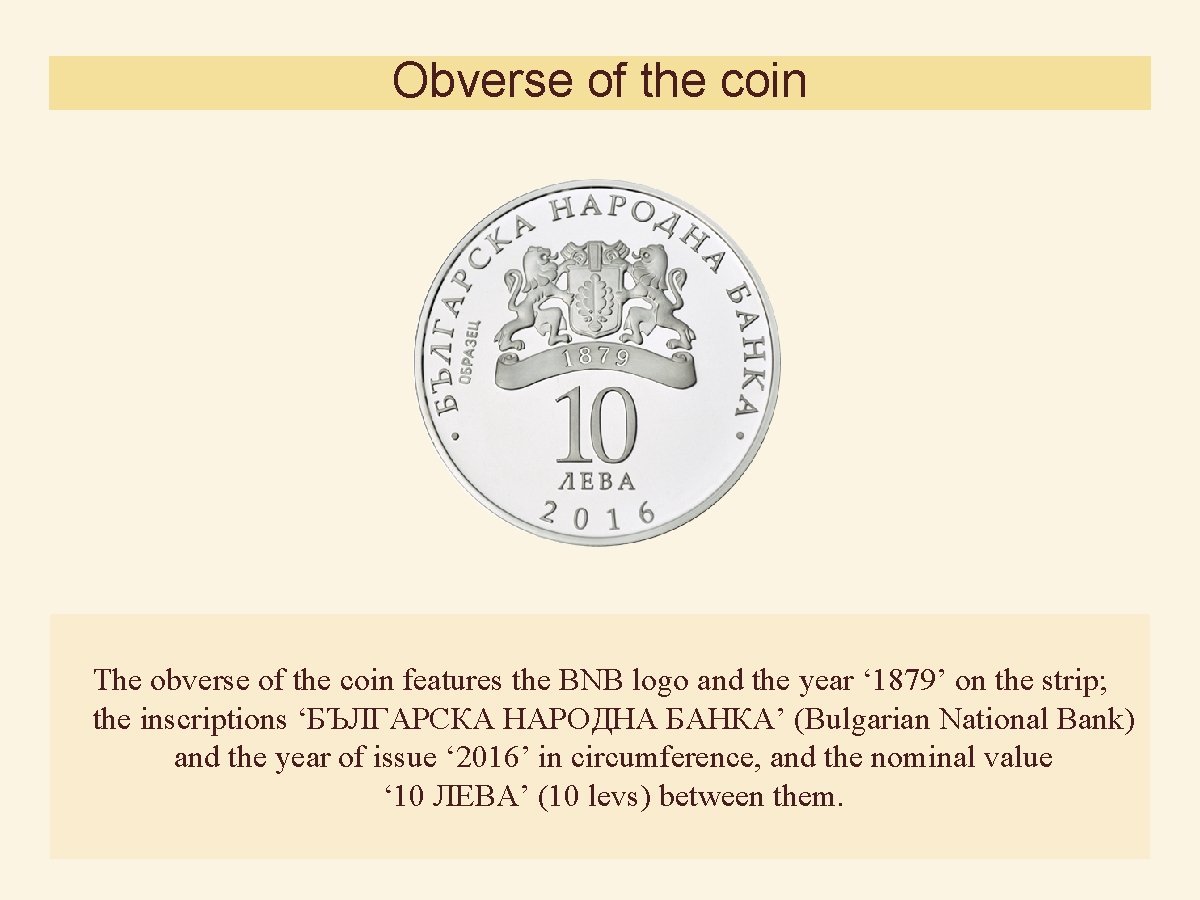 Obverse of the coin The obverse of the coin features the BNB logo and