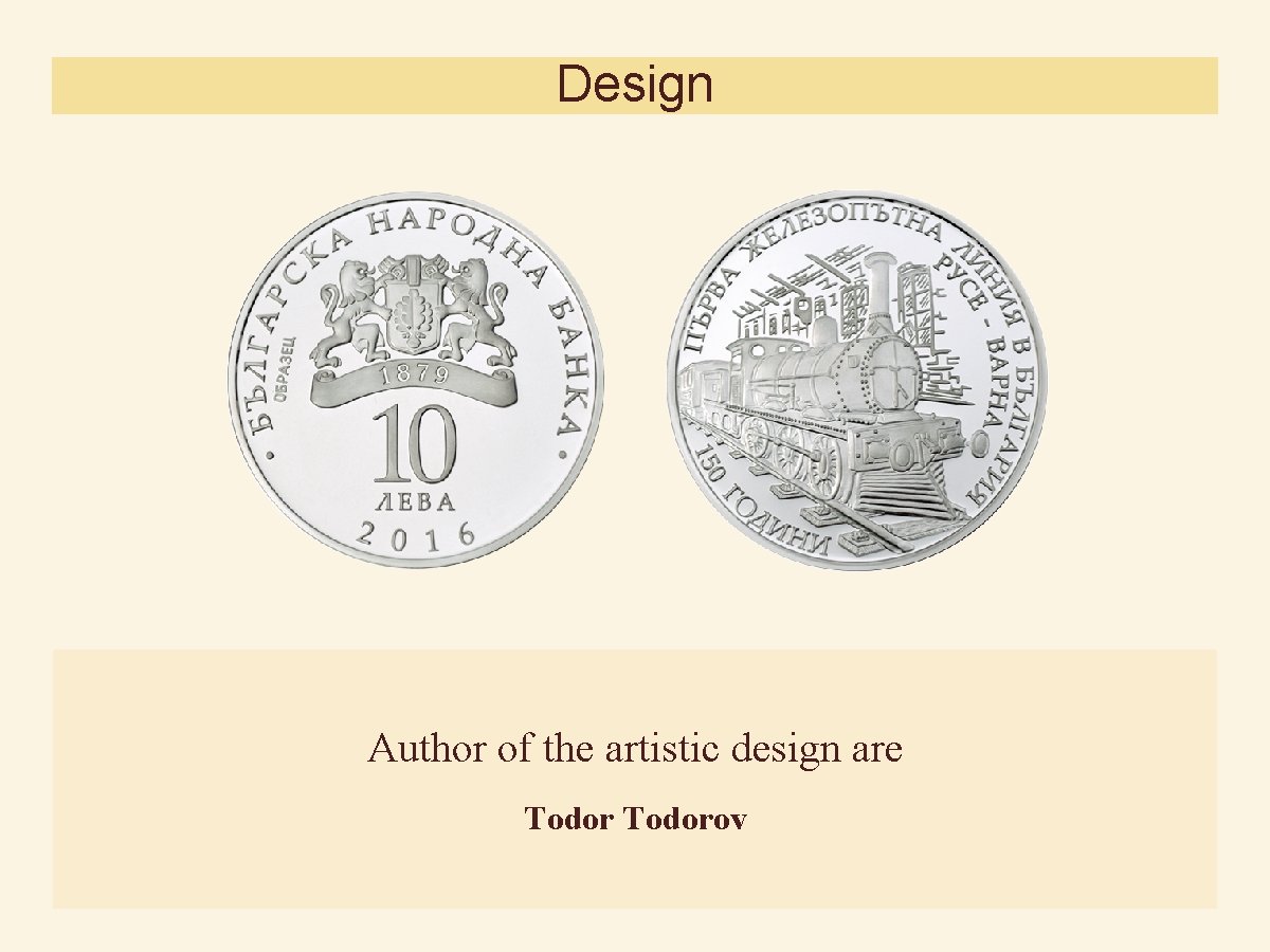 Design Author of the artistic design are Todorov 
