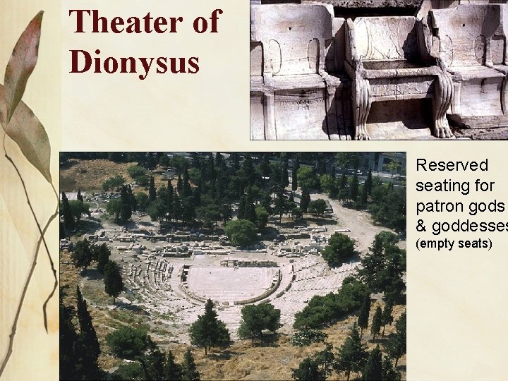 Theater of Dionysus Reserved seating for patron gods & goddesses (empty seats) 