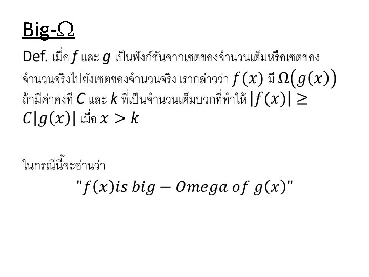 Big- • Big- •