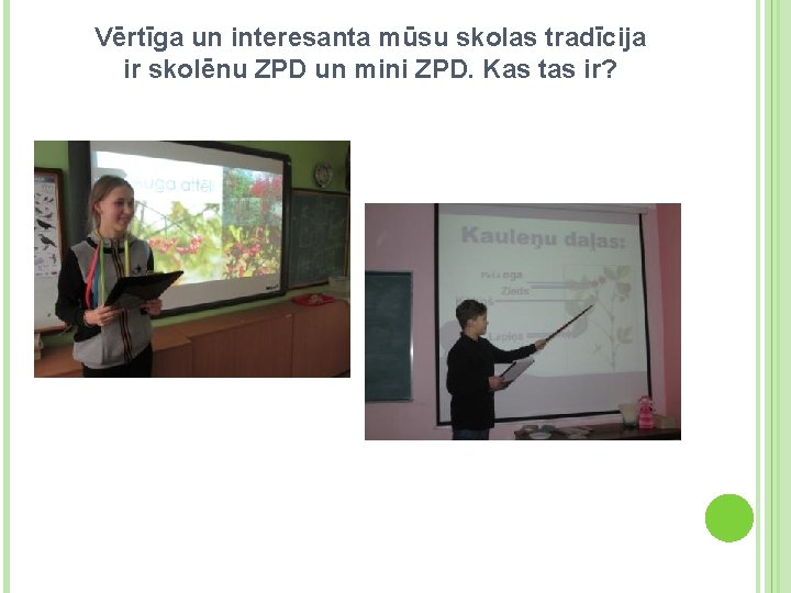 Vērtīga un interesanta mūsu skolas tradīcija ir skolēnu ZPD un mini ZPD. Kas tas