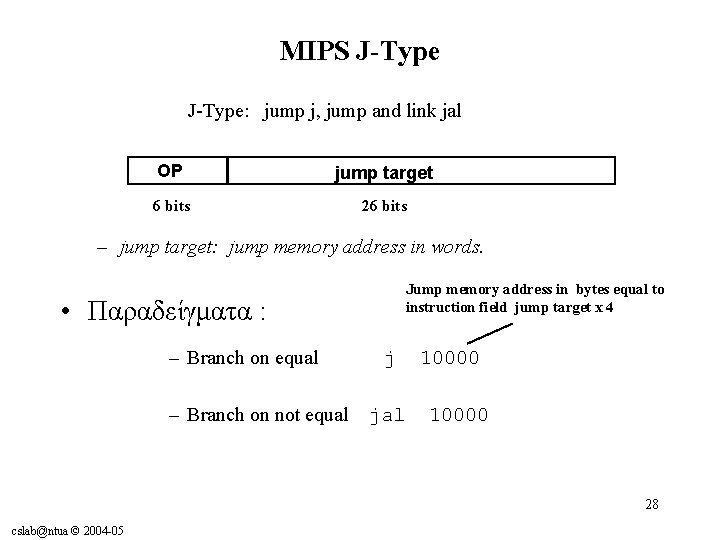 MIPS J-Type: jump j, jump and link jal OP jump target 6 bits 26