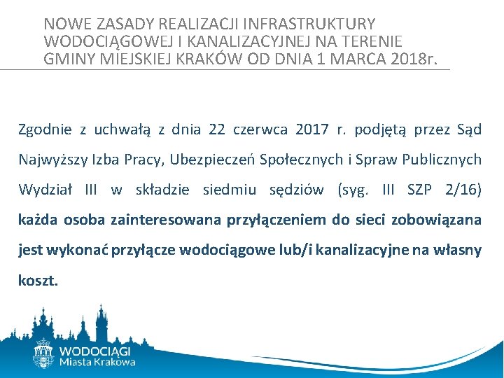 NOWE ZASADY REALIZACJI INFRASTRUKTURY WODOCIĄGOWEJ I KANALIZACYJNEJ NA TERENIE GMINY MIEJSKIEJ KRAKÓW OD DNIA