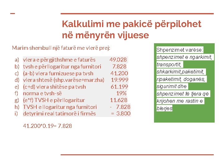 Kalkulimi me pakicë përpilohet në mënyrën vijuese Marim shembull një faturë me vlerë prej: