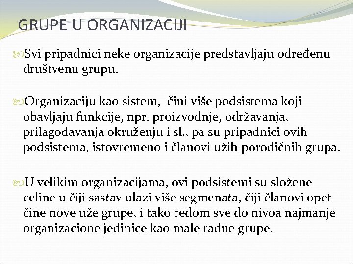 GRUPE U ORGANIZACIJI Svi pripadnici neke organizacije predstavljaju određenu društvenu grupu. Organizaciju kao sistem,