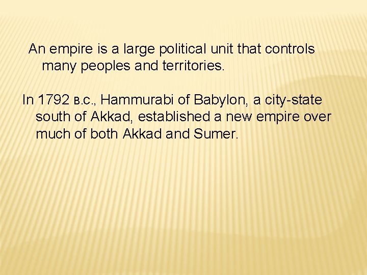 An empire is a large political unit that controls many peoples and territories. In