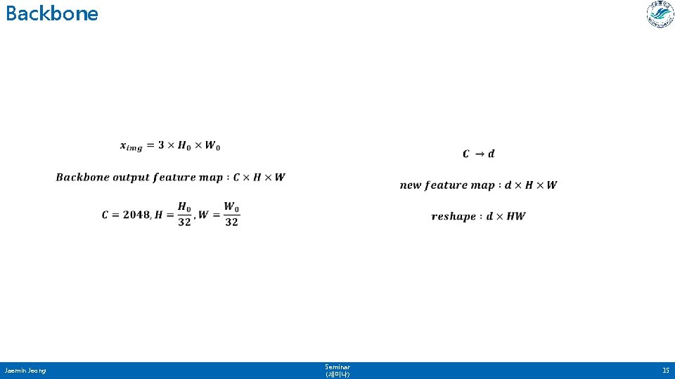 Backbone • Jaemin Jeong Seminar (세미나) 15 