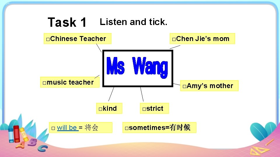 Task 1 Listen and tick. □Chinese Teacher □Chen Jie’s mom □music teacher □Amy’s mother
