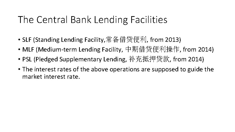 The Central Bank Lending Facilities • SLF (Standing Lending Facility, 常备借贷便利, from 2013) •