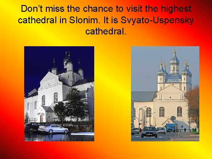 Don’t miss the chance to visit the highest cathedral in Slonim. It is Svyato-Uspensky