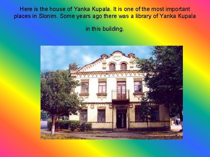Here is the house of Yanka Kupala. It is one of the most important