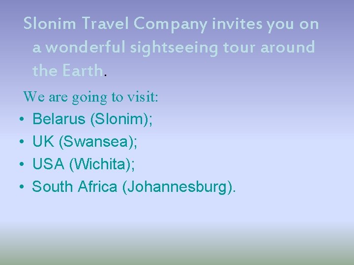 Slonim Travel Company invites you on a wonderful sightseeing tour around the Earth. We