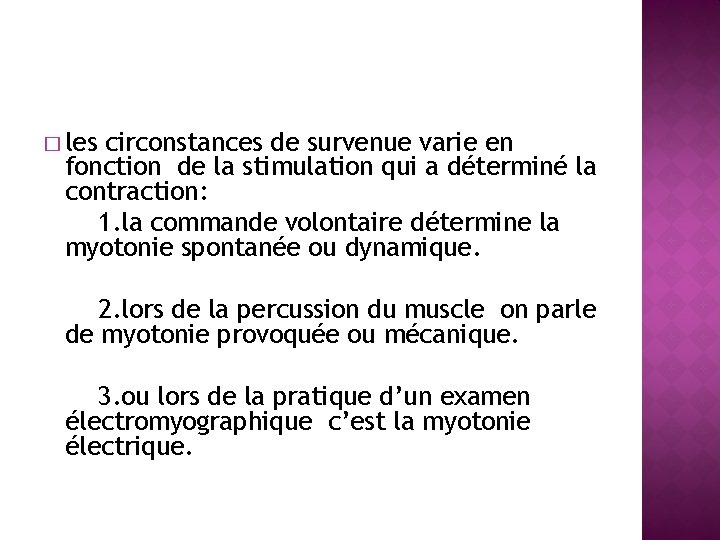 � les circonstances de survenue varie en fonction de la stimulation qui a déterminé