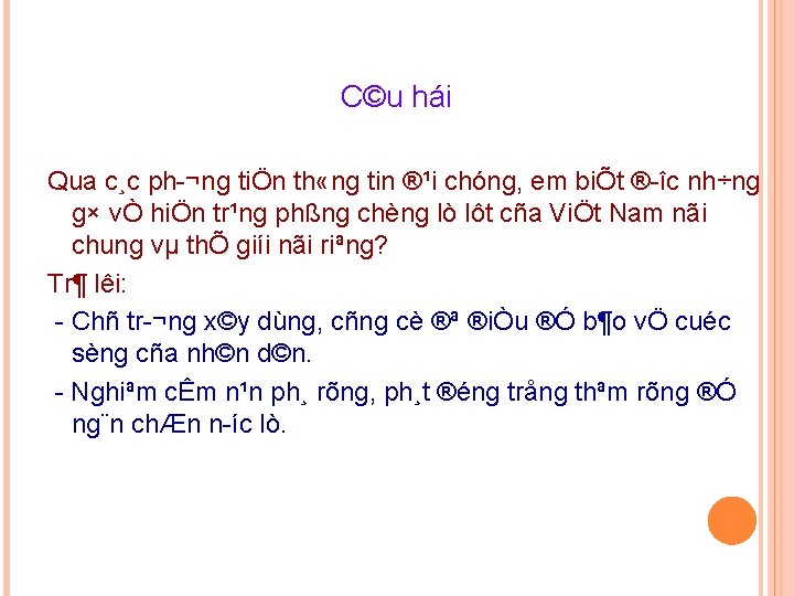 C©u hái Qua c¸c ph ¬ng tiÖn th «ng tin ®¹i chóng, em biÕt