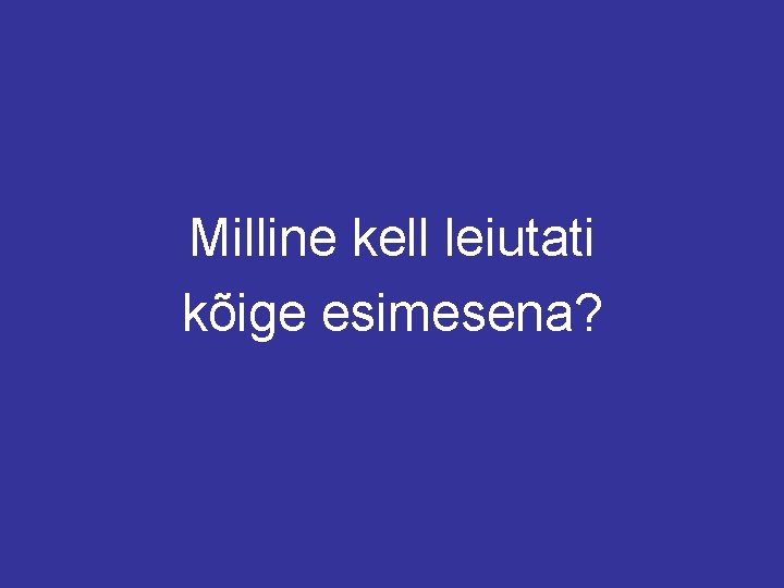 Milline kell leiutati kõige esimesena? 