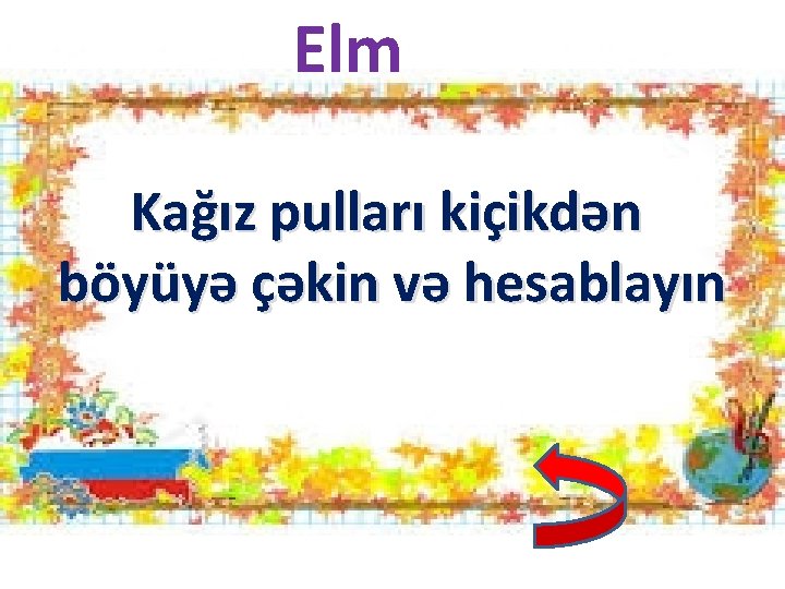 Elm Kağız pulları kiçikdən böyüyə çəkin və hesablayın 