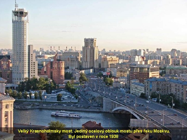 Velký Krasnoholmsky most. Jediný ocelový oblouk mostu přes řeku Moskvu. Byl postaven v roce