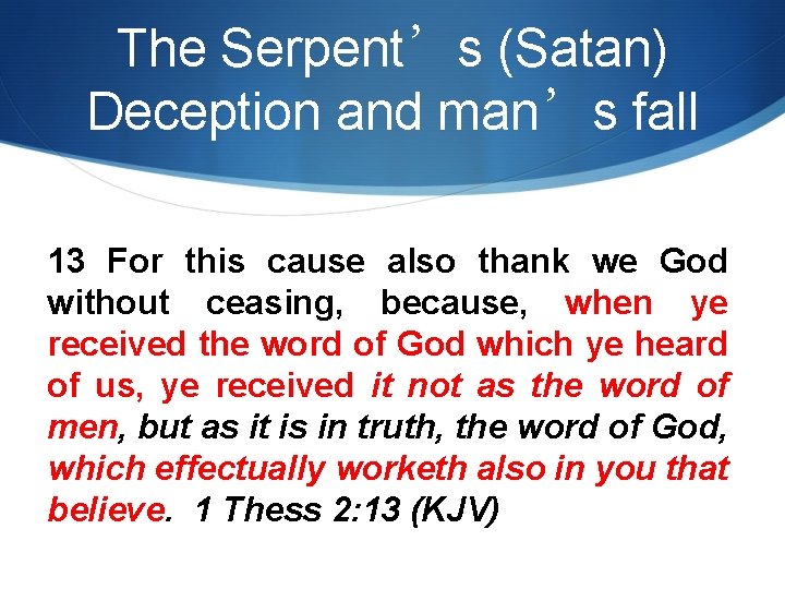 The Serpent’s (Satan) Deception and man’s fall 13 For this cause also thank we