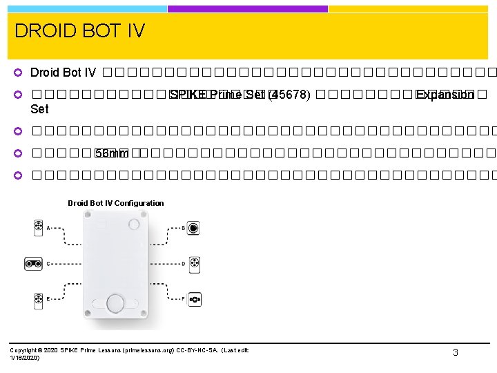 DROID BOT IV Droid Bot IV ���������������� SPIKE Prime Set (45678) ������� Expansion Set DROID BOT IV Droid Bot IV ���������������� SPIKE Prime Set (45678) ������� Expansion Set