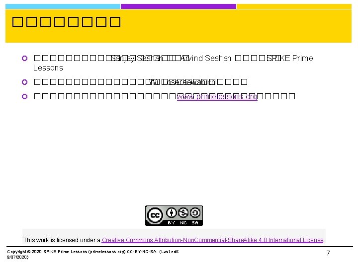 ���� ��������� Sanjay Seshan ��� Arvind Seshan ������ SPIKE Prime Lessons �������������� Wil Losereewanich ���� ��������� Sanjay Seshan ��� Arvind Seshan ������ SPIKE Prime Lessons �������������� Wil Losereewanich