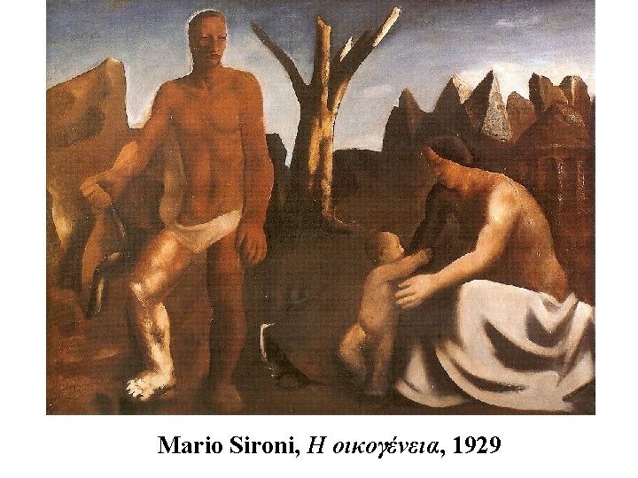 Mario Sironi, Η οικογένεια, 1929 