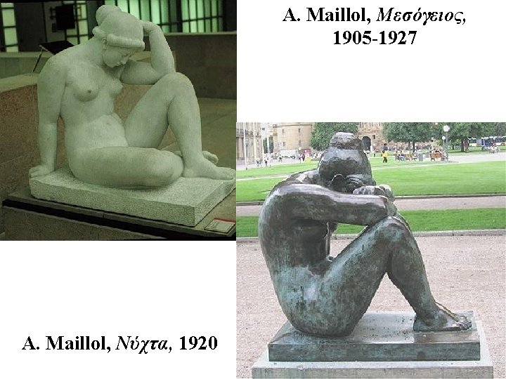 A. Maillol, Μεσόγειος, 1905 -1927 Α. Maillol, Νύχτα, 1920 