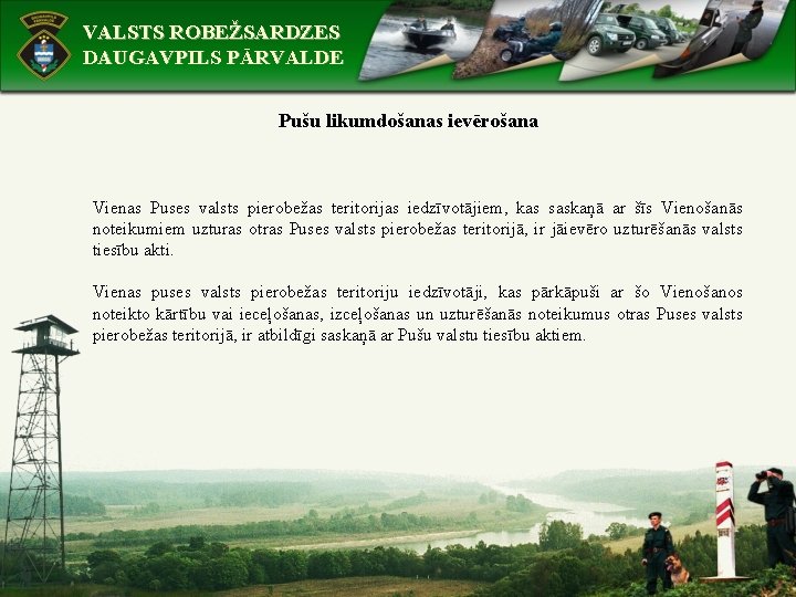 VALSTS ROBEŽSARDZES DAUGAVPILS PĀRVALDE Pušu likumdošanas ievērošana Vienas Puses valsts pierobežas teritorijas iedzīvotājiem, kas