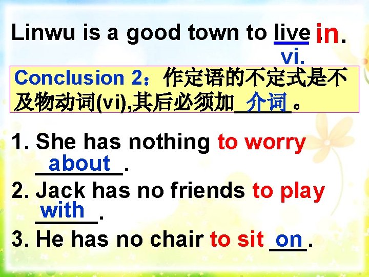 Linwu is a good town to live in. . vi. Conclusion 2：作定语的不定式是不 及物动词(vi), 其后必须加_____。