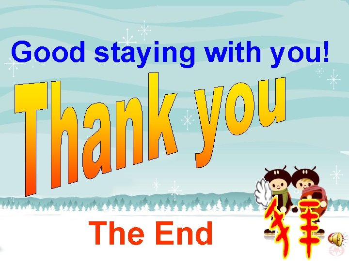 Good staying with you! The End 
