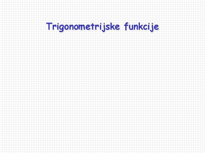 Trigonometrijske funkcije 