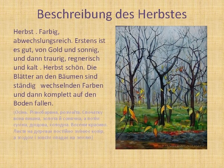Beschreibung des Herbst. Farbig, abwechslungsreich. Erstens ist es gut, von Gold und sonnig, und