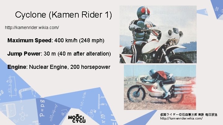 Cyclone (Kamen Rider 1) http: //kamenrider. wikia. com/ Maximum Speed: 400 km/h (248 mph)