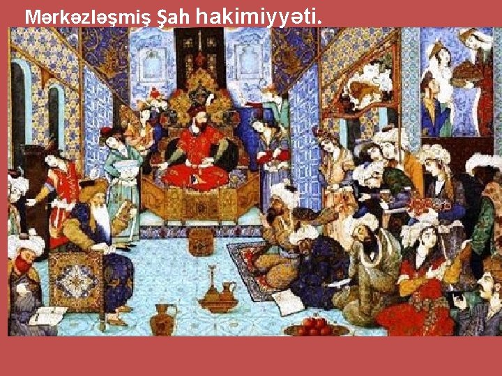 Mərkəzləşmiş Şah hakimiyyəti. 