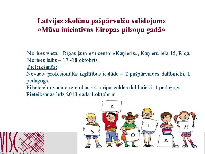 Latvijas skolēnu pašpārvalžu salidojums «Mūsu iniciatīvas Eiropas pilsoņu gadā» Norises vieta – Rīgas jauniešu