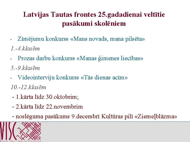 Latvijas Tautas frontes 25. gadadienai veltītie pasākumi skolēniem • Zīmējumu konkurss «Mans novads, mana