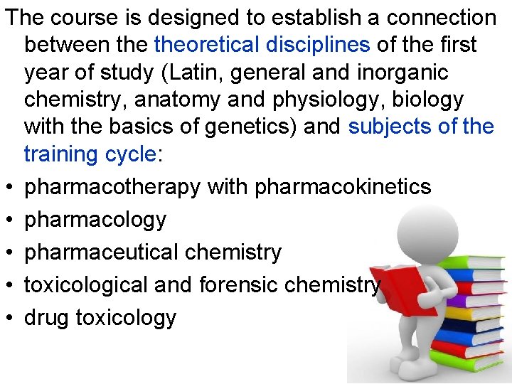 The course is designed to establish a connection between theoretical disciplines of the first