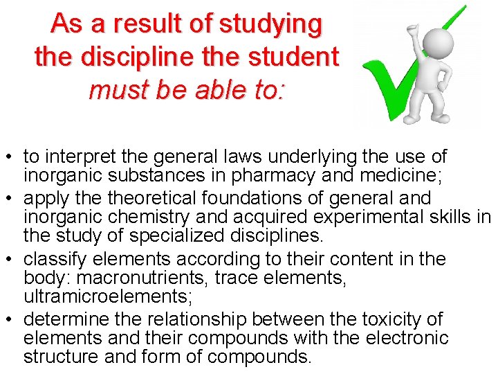 As a result of studying the discipline the student must be able to: •