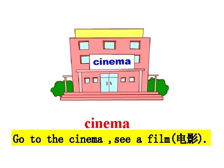cinema Go to the cinema , see a film(电影). 
